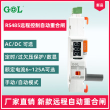 ¿RS485h̿غl_PԄغl^ǷrS