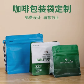 塑料食品袋;其他食品包装;休闲食品包装