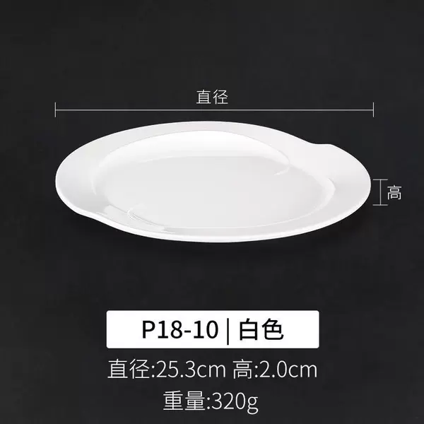 P18-10 white