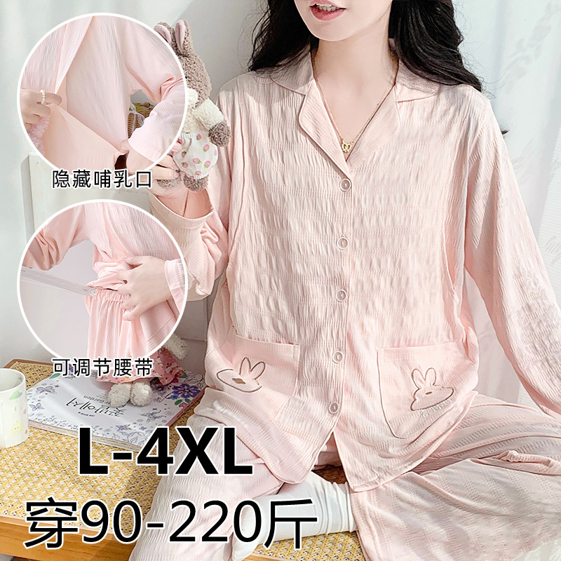 뚱뚱한 플러스 사이즈 월간 의류 여름 얇은 산후 임산부 잠옷 배달 간호 홈 의류