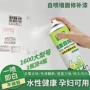 涂鸦自动修复墙面自喷漆
