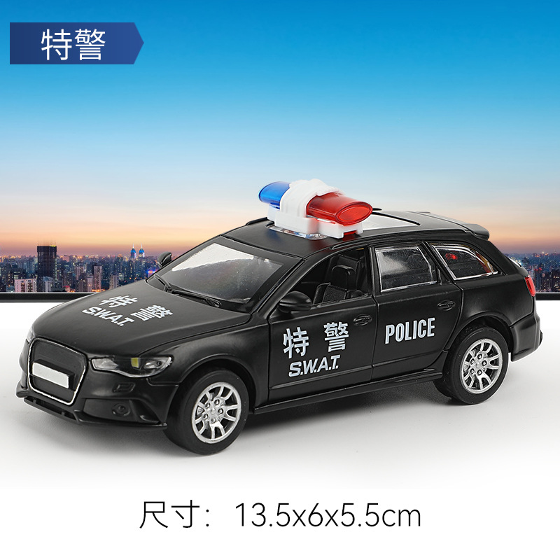 검은 합금 소리와 빛 경찰