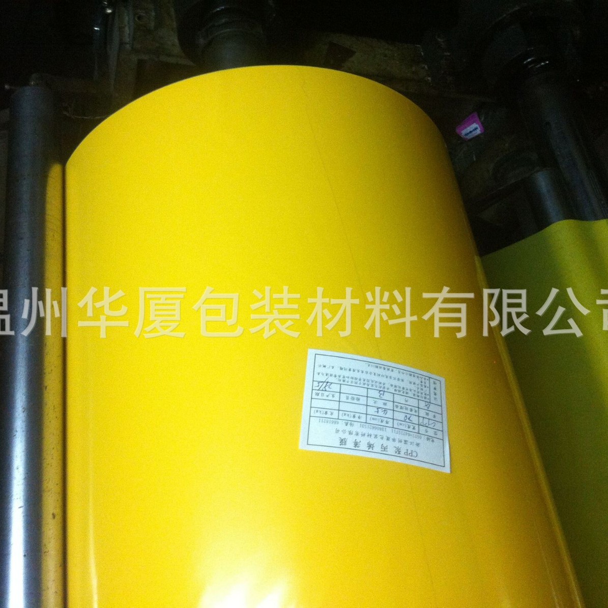 厂家直供流延CPP功能膜工艺礼品包装工业薄膜PP共挤吹塑多用彩色