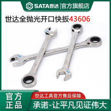 ����ȫ�׹�����ּ��ְ��ֿ������ÿ��5.5M-25MM43601-43619���