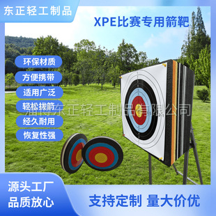 �S��ֱ�N����h��XPE�������ӱ�ِ���ü��и��ܶ���ĭ�����҃ȼ�