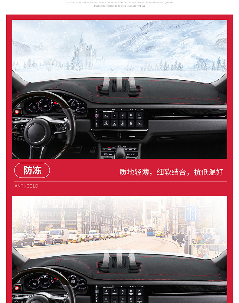 For Porsche Cayenne Panamera Palamela 718macan central control instrument panel UV light protection pad