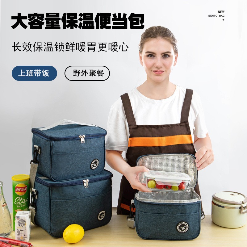 Bolsa de almuerzo térmica de aluminio – Gran capacidad, engrosada, portátil y de moda para oficina