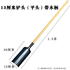 Luoyang shovel: a versatile tool for digging holes, extracting soil, driving piles, excavating yams, and even drilling wells—perfect for agricultural tasks!