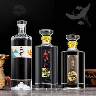 Manufacturer Wholesale Glass Wine Bottles, Transparent Wine Bottles, Liquor Bottles, Empty Bottles, 0.5kg Bottles, Sub-Bottling Bottles
