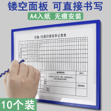 ?磁吸文件框a4磁性上墙展示资料架挂在墙上的文件夹收纳盒挂壁磁