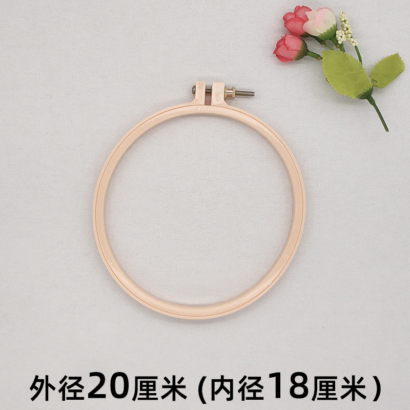 Anillo de estiramiento 20cm