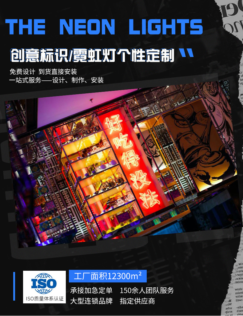 霓虹灯详情_01.jpg