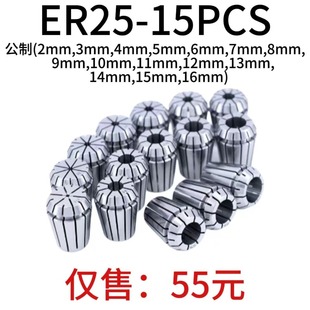 �������bͲ�AER25-15PCS ���b���ɊA�^2���׵�16���� ��̙C�A�^