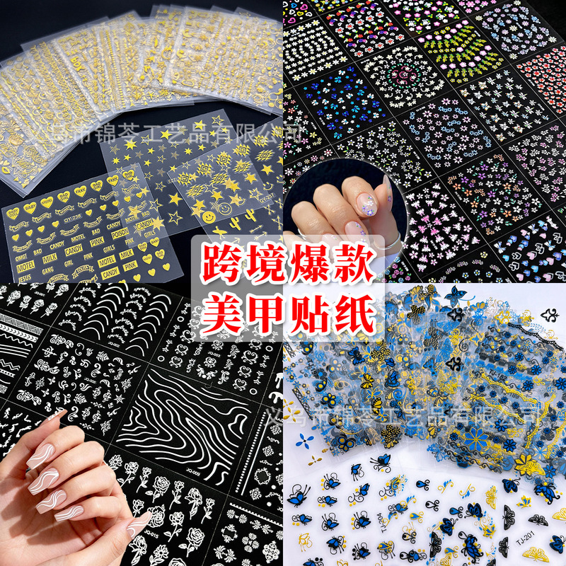 Cross-Border Hot-Selling 30-Piece Set of Nail Art Stickers with Glitter, Colorful Flowers, Stars, Moon, Hearts, Gold Foil, and Butterfly Nail Decals