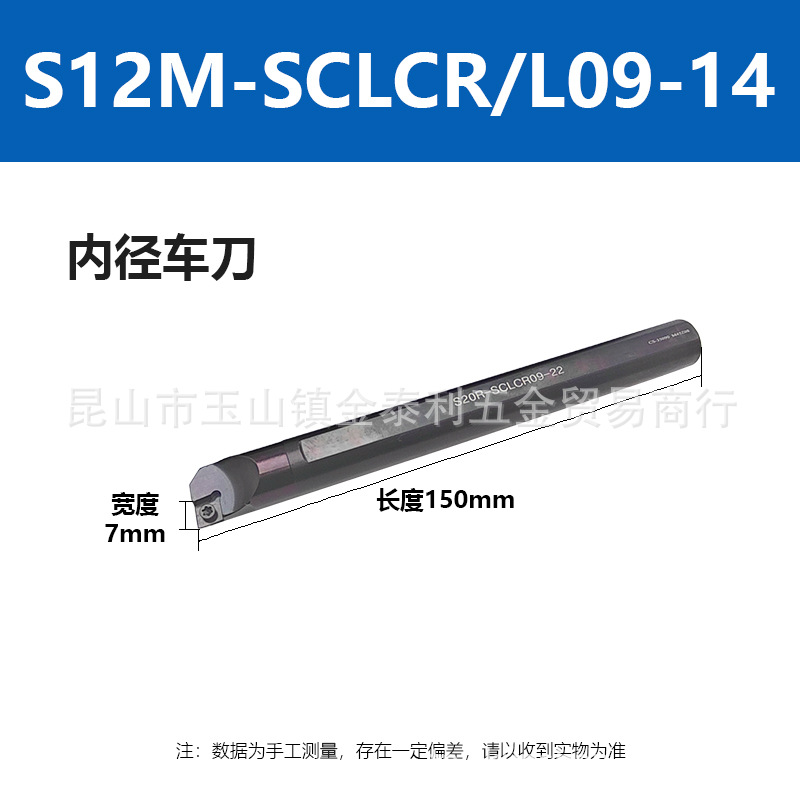 ̨����»�ھ������ӹ����Ļ�����S25RMWLNR08S20R-SCLCR09-28�ֻ�