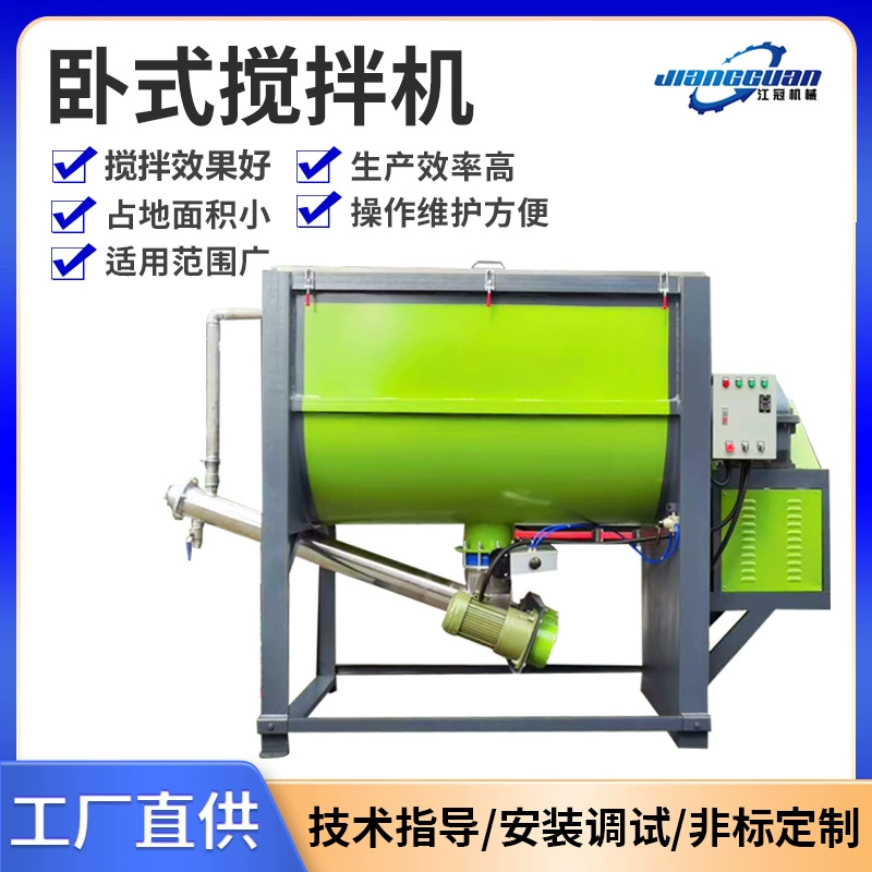 Ленточный смеситель из нержавеющей стали U-образный горизонтальный смеситель смеситель для частиц порошка смеситель для пластиковых частиц