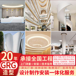 GRG����r�Ӯ��������U�����ͻ������汳�����컨���ʯ���