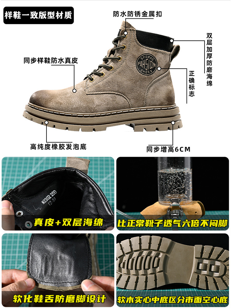 Putian hombre botas Martin aumento de altura en la parte inferior gruesa patada no mal al aire libre zapatos de herramientas de montaña de alta versión de cuero