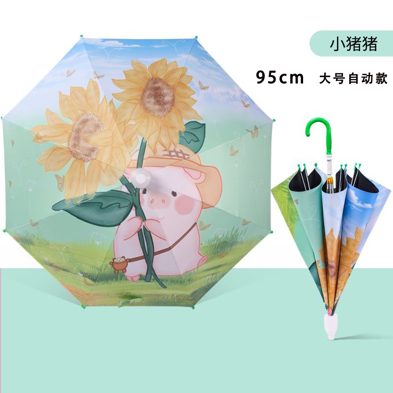 대형 자동 돼지