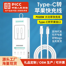 �O��PD20�߿�侀�m����O���֙CTYPE-C�D�O���ӿڿ�䔵����