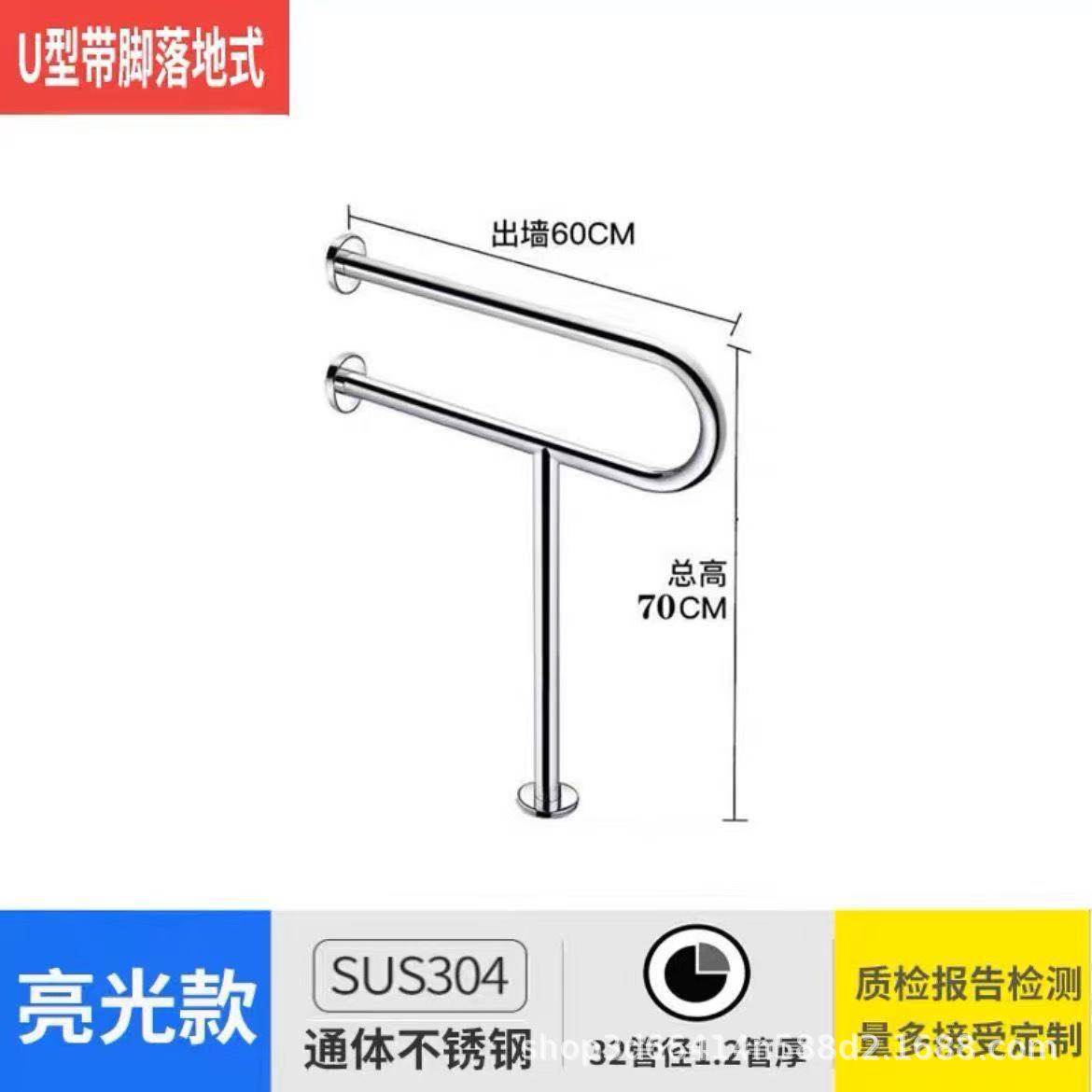 Aterrizaje en forma de u con pies 60 largos