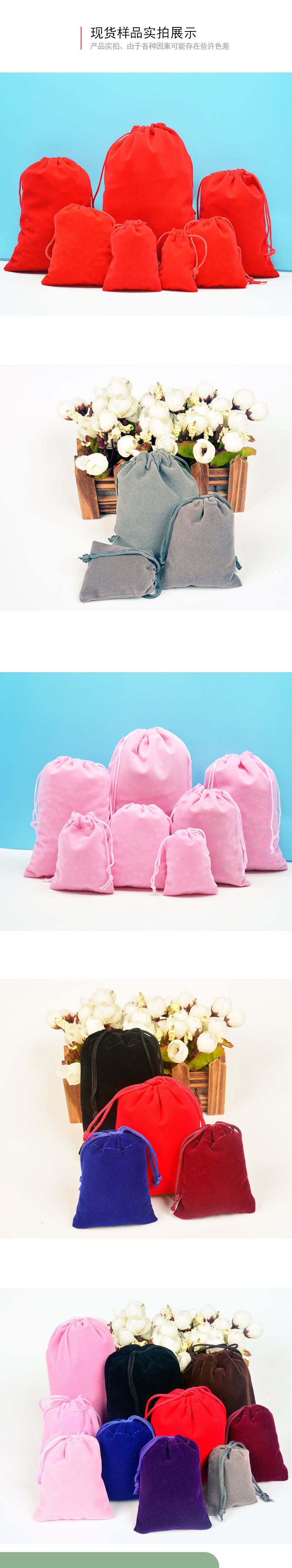 绒布袋1_05