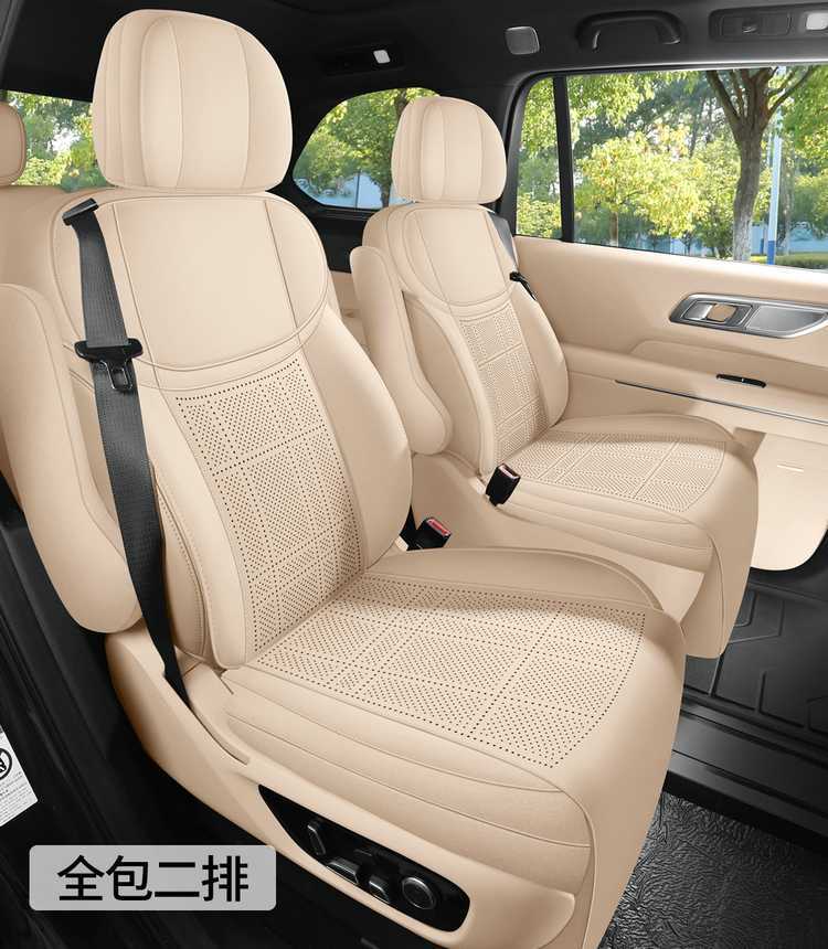 Deep Blue S09 Special Car Seat Cushion, Suede Leather Saddle Pad, Perforated and Breathable, Suitable for All Seasons, Six-Seater S09 Seat Cover