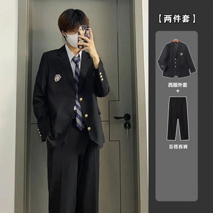 College Style Small Suit Jacket Men's Dk Uniform Suit Japanese Style Retro Jk Student Graduation Uniform Set