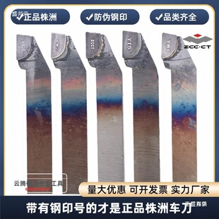 ����ԭ�S90����A������܇��YT5 YS8 YG8 YW1܇������20�L��25�L