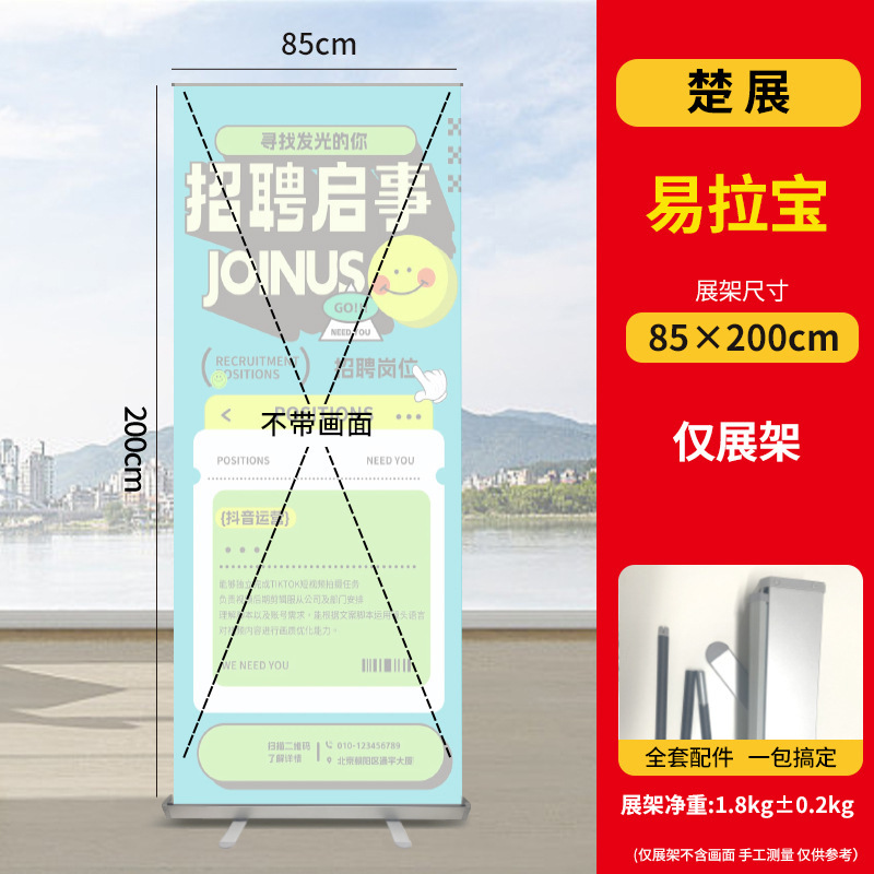 Expositor de póster enrollable personalizado, expositor retráctil, producción de estantes, tablero publicitario, tablero de exhibición, pancarta enrollable personalizada
