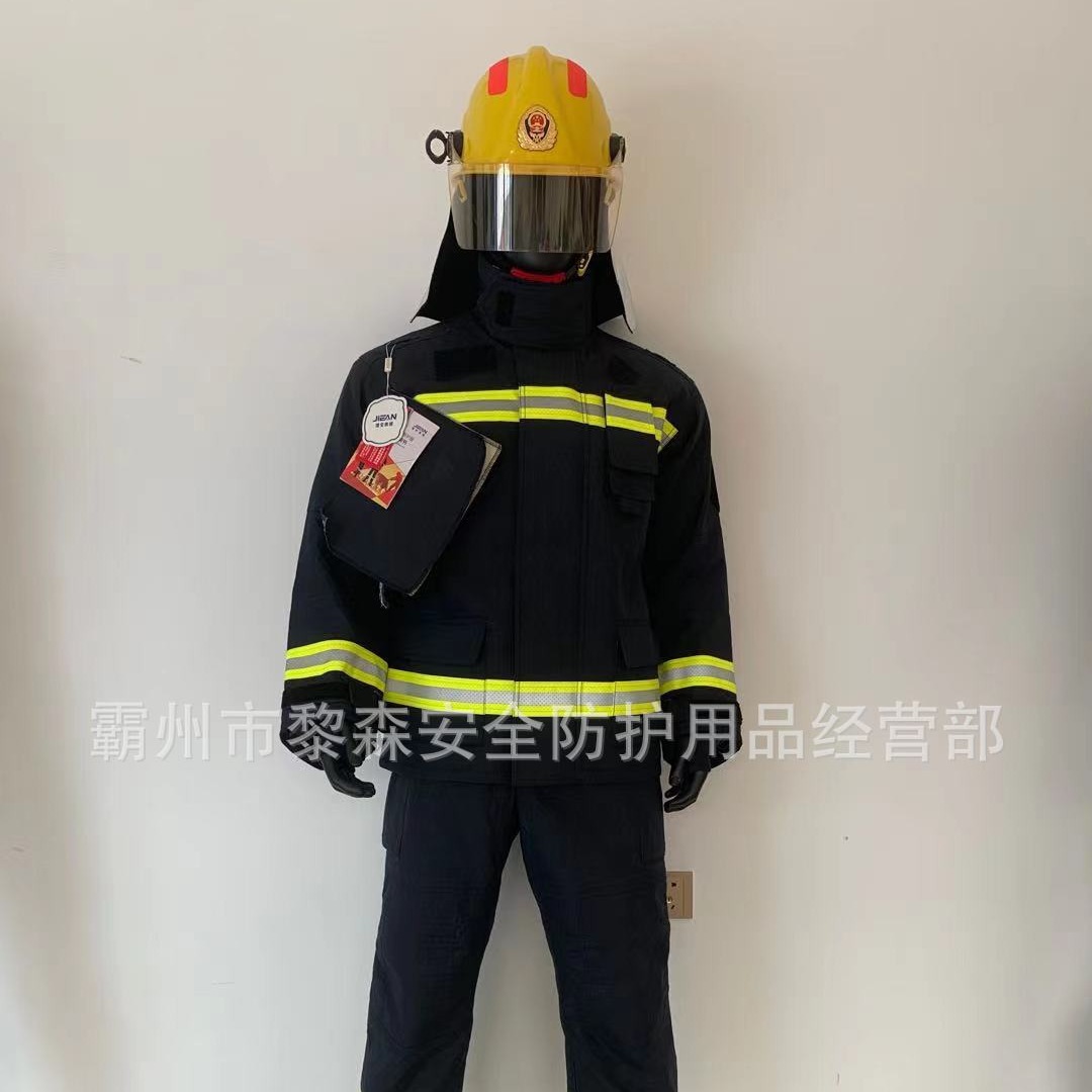 消防员灭火防护服ZFMH-JA D（DRD）20款消防员灭火战斗服