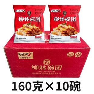 ���Tǰ������Fɽ���خa160g�t�Ͱ��w���������жd��ɫС������