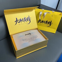 太行鸡头参九蒸九晒九制黄精河南山脉正宗古法炮制黄精九蒸九晒