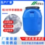 toluenesulfonamide对甲苯磺酰胺