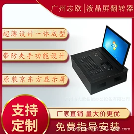 其他办公设备;视讯会议系统;其他文化办公