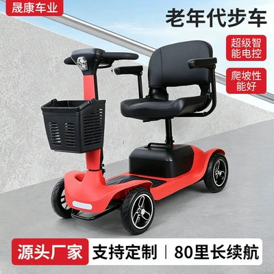 for the Elderly, Amazon Four-Wheel, Qatlanan elektrik velosipedlər