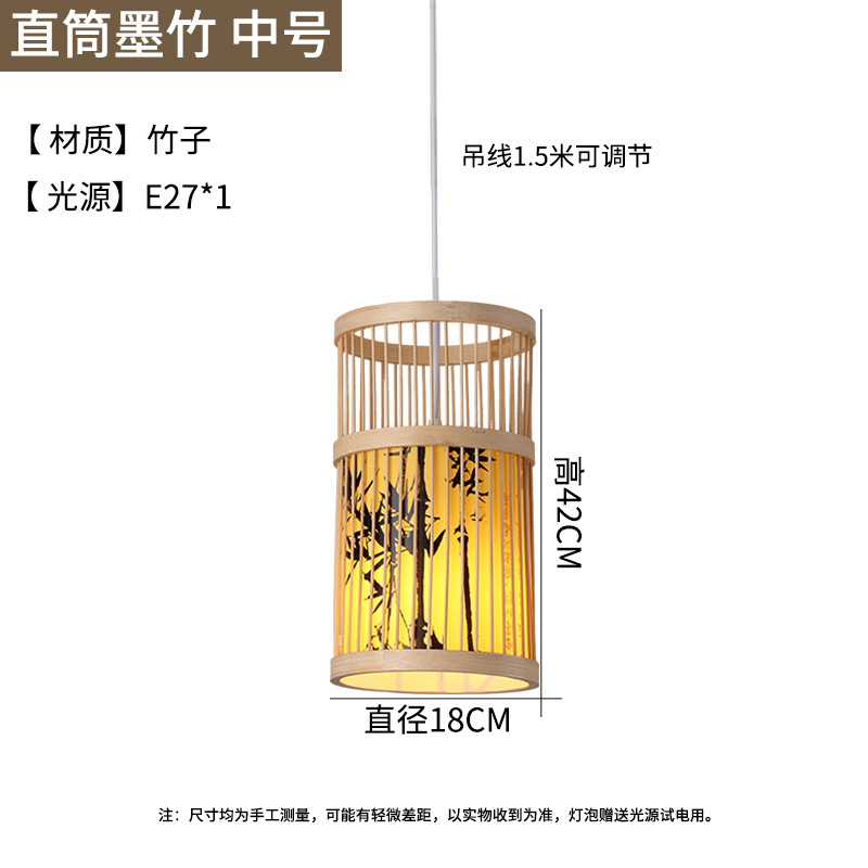 Chino creativo bambú linterna Casa de Té restaurante olla caliente restaurante local restaurante B & B pastoral japonés retro lámpara de Bambú