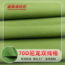 �S�ҬF؛70D�����p�������揗���ϸ��ӷ�ˮ͸�����\���p����