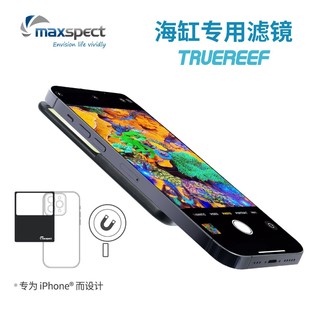 �~��Truereef�֙C����ɺ���V�R����iPhone�������w�T�ӞV�{��V�R