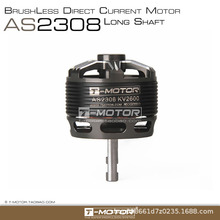 ����̶������˻���� ��ģ��� ��ת����ˢ���� TMOTOR AS2308