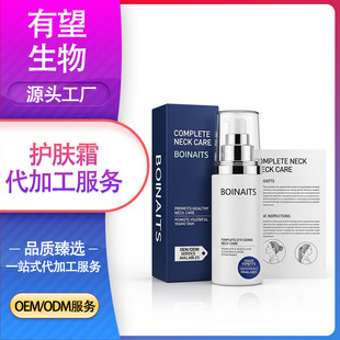 Neck Neck Care Products Oem/Odm Service, One-Stop Solution, Price Negotiable