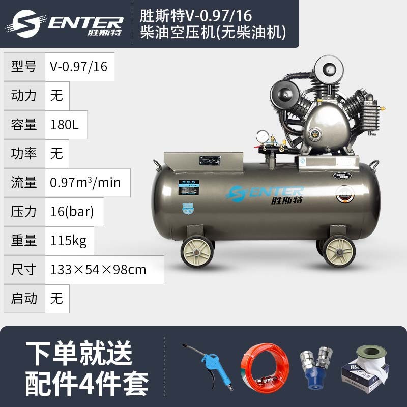 0,97/16 diesel (sin motor Diesel)