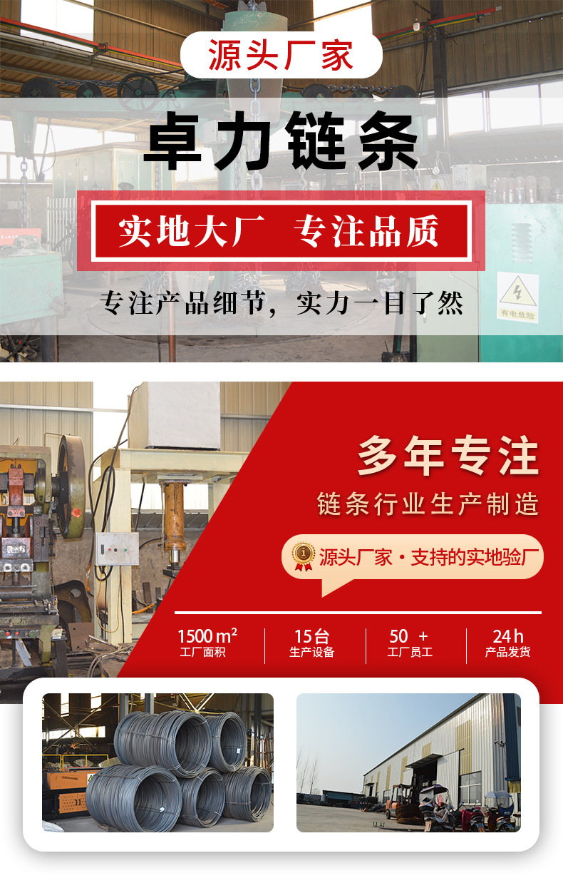 1起重链条_01.jpg