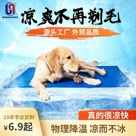 冰袋冰包;暖手宝;冰垫