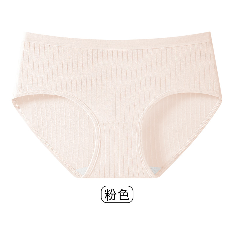 Pantalones interiores de mujer de color sólido de cintura ligera transpirable 7A entrepierna de algodón antibacteriano para la piel cómoda de la niñez image 8