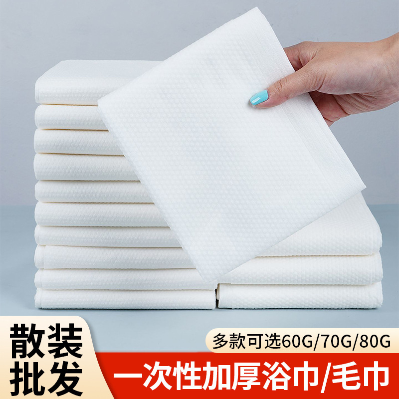 Disposable Bath Towels, Bulk Thickeneded and Enlarged Pure Cotton Hotel Beauty Salon Barber Shop Hair Salon Special Towels