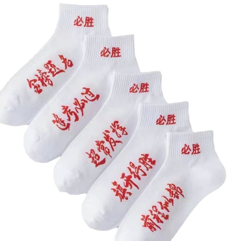 �п�������Ů��������꿼�ع��߿�״Ԫ���Ϳ�����־��п��б�ʤ