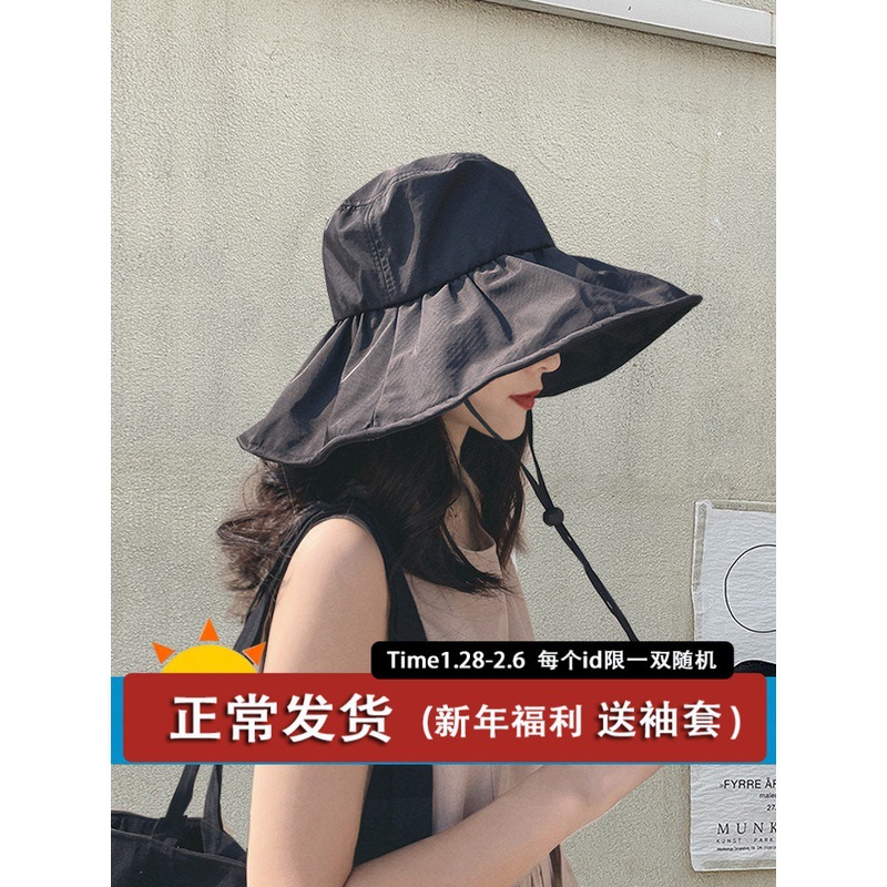 Japanese UV black rubber sun hat for women, summer face shield, anti-ultraviolet sun hat, large brim, fisherman hat for cycling