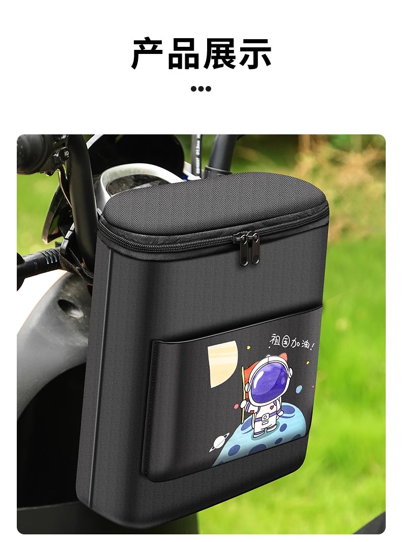 Electric Car Hanging Bag Front Storage Bag Storage Bag Hanging Bag Battery Car Artifact Waterproof Motorcycle Mobile Phone