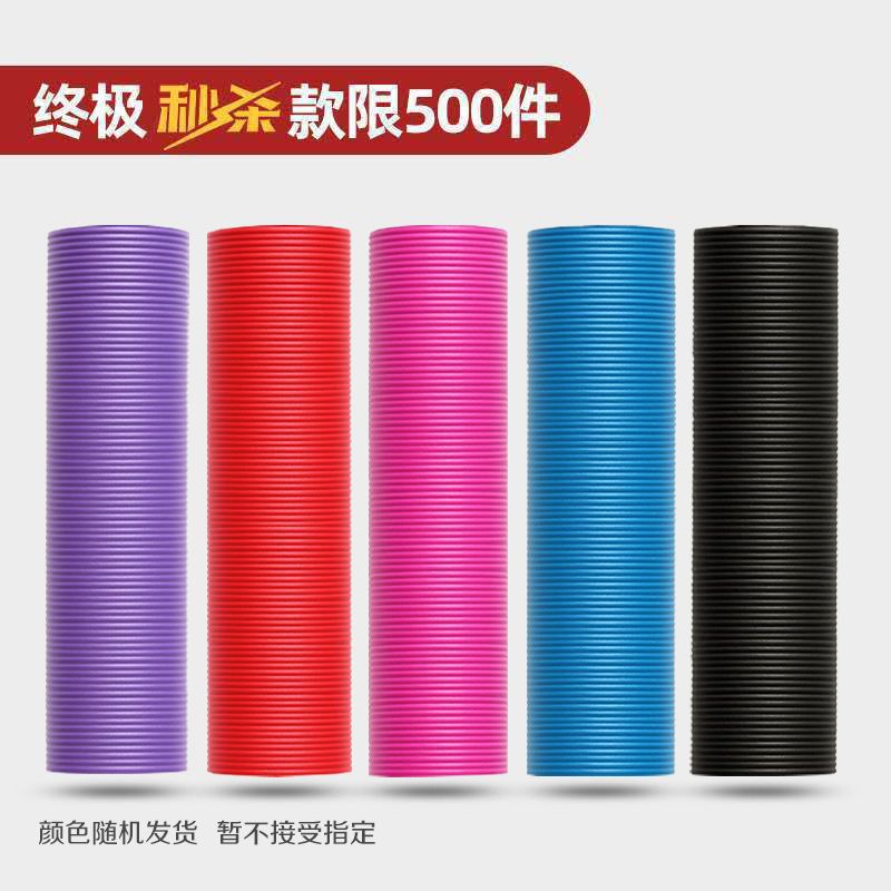 활동 [색상 랜덤 싱글 패드]